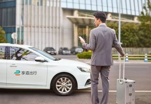 关于享道出行司机端怎么绑定银行卡?的信息_第1张 关于享道出行司机端怎么绑定银行卡?的信息_第1张