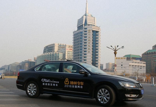 南通有神州专车吗,南通有神州专车吗多少钱_第1张 南通有神州专车吗,南通有神州专车吗多少钱_第1张