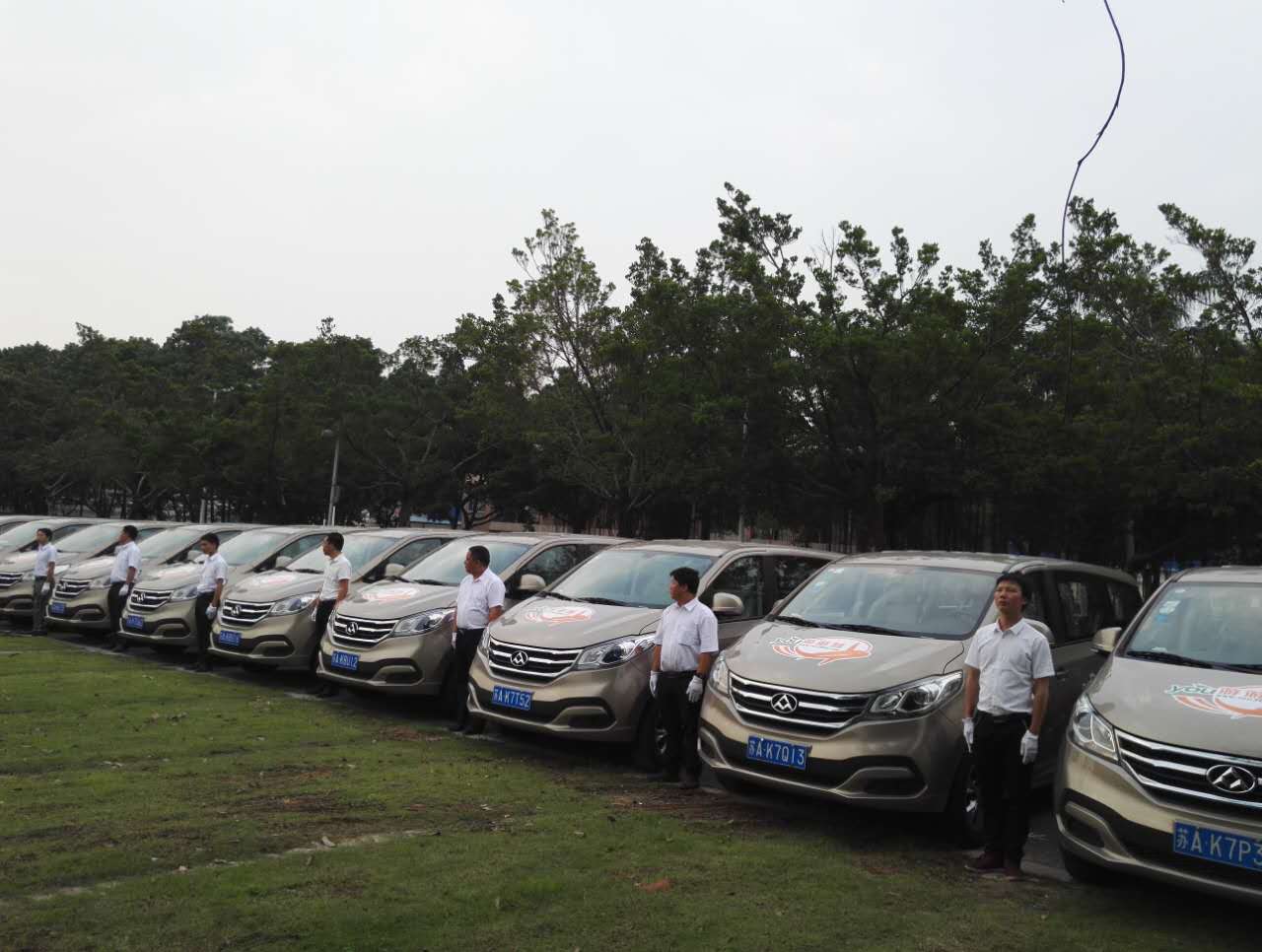 南通有神州专车吗,南通有神州专车吗多少钱_第1张 南通有神州专车吗,南通有神州专车吗多少钱_第1张