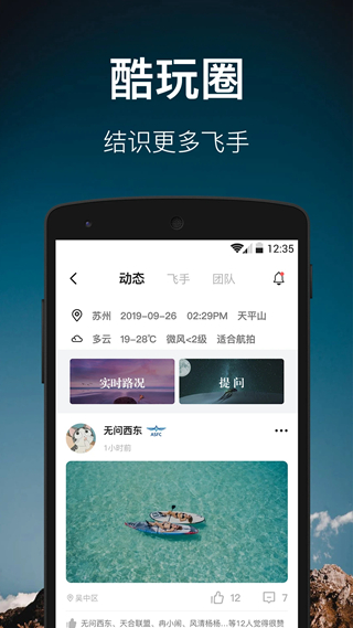 下载滴滴抢单加速器,滴抢单加速器免费版_第1张 下载滴滴抢单加速器,滴抢单加速器免费版_第1张