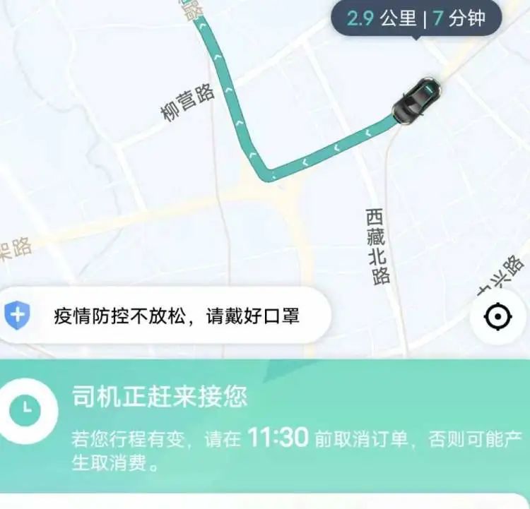 享道出行加盟司机派单，享道出行司机加盟费多少钱_第1张