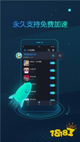 2019年滴滴抢单加速器免费版，2021滴滴抢单加速器ios_第1张