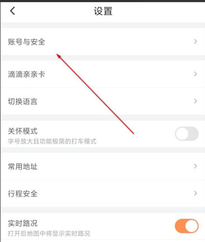 滴滴解封号码，滴滴账号解封专家_第1张