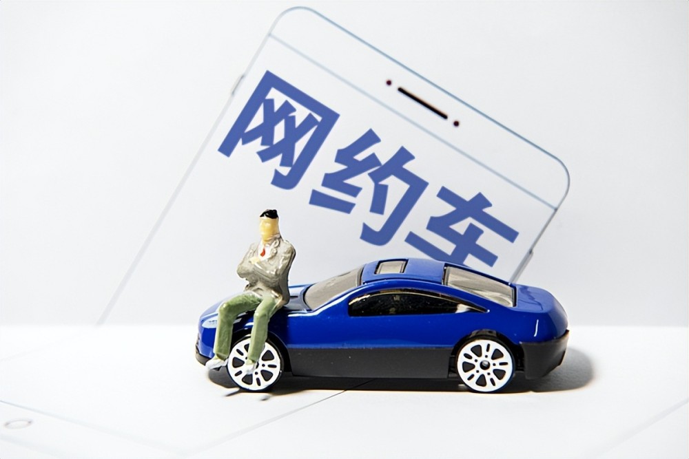 享道出行预约订单，享道预约单可以随便取消吗_第1张