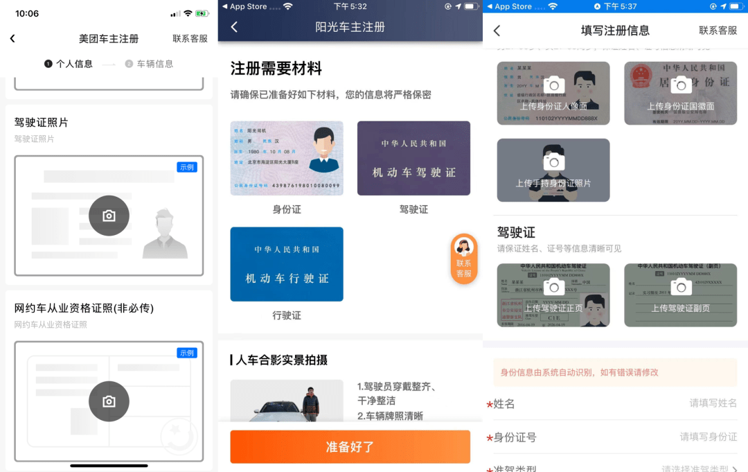 享道出行预约订单，享道预约单可以随便取消吗_第1张