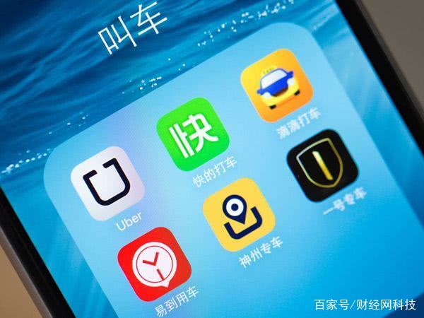 包含滴滴计价加速器最新版的词条_第1张