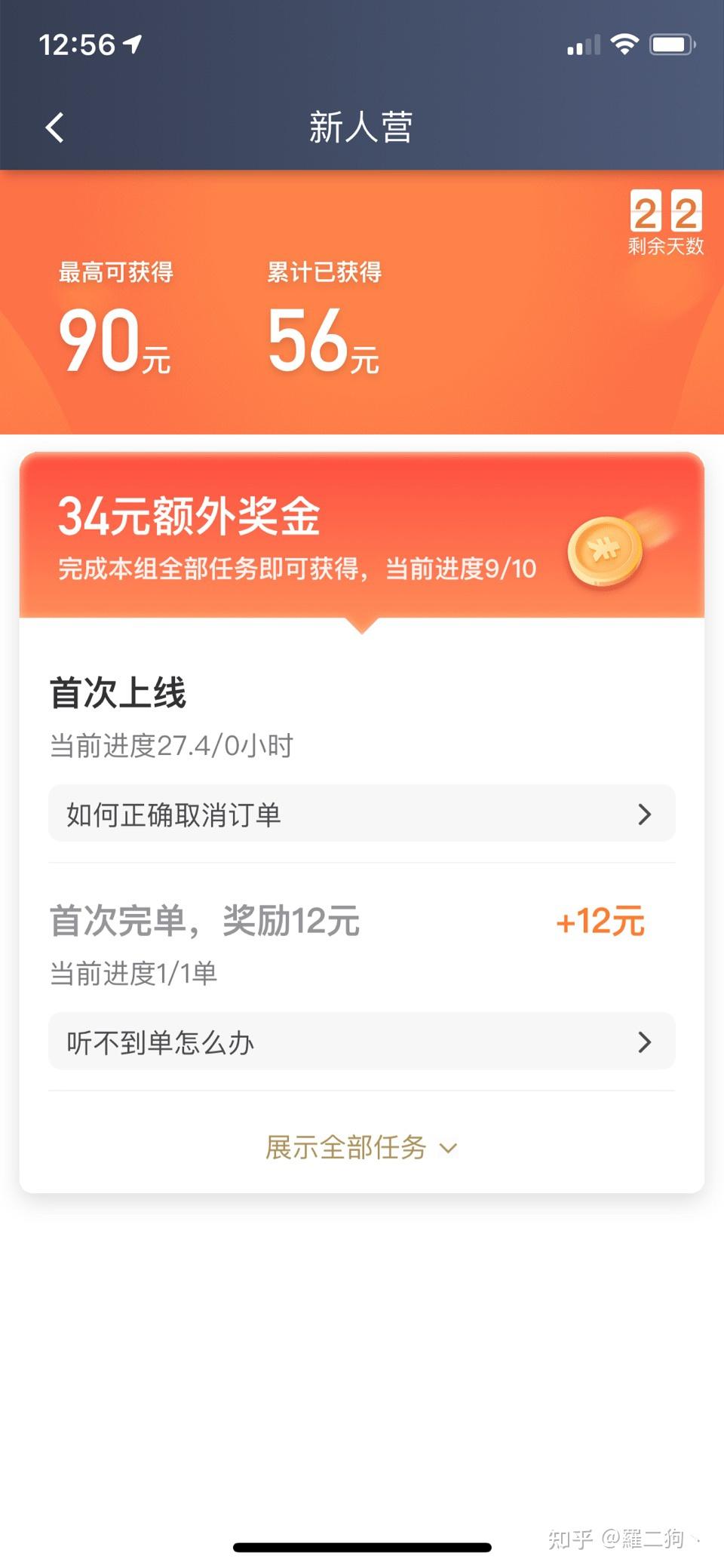 滴滴软件解封是真的假的啊知乎,滴滴软件解封是真的假的啊知乎_第1张 滴滴软件解封是真的假的啊知乎,滴滴软件解封是真的假的啊知乎_第1张