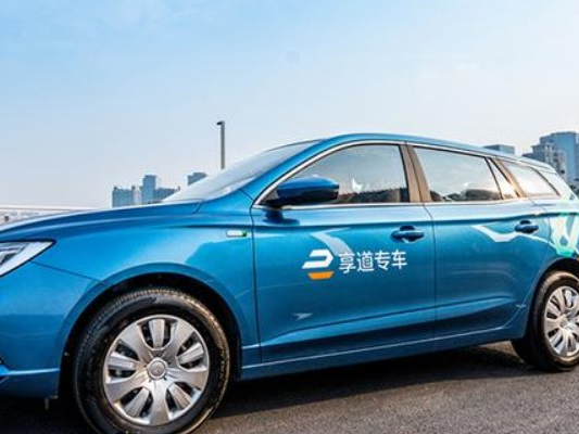 享道出行和租赁公司合作吗,享道出行是网约车吗_第1张 享道出行和租赁公司合作吗,享道出行是网约车吗_第1张
