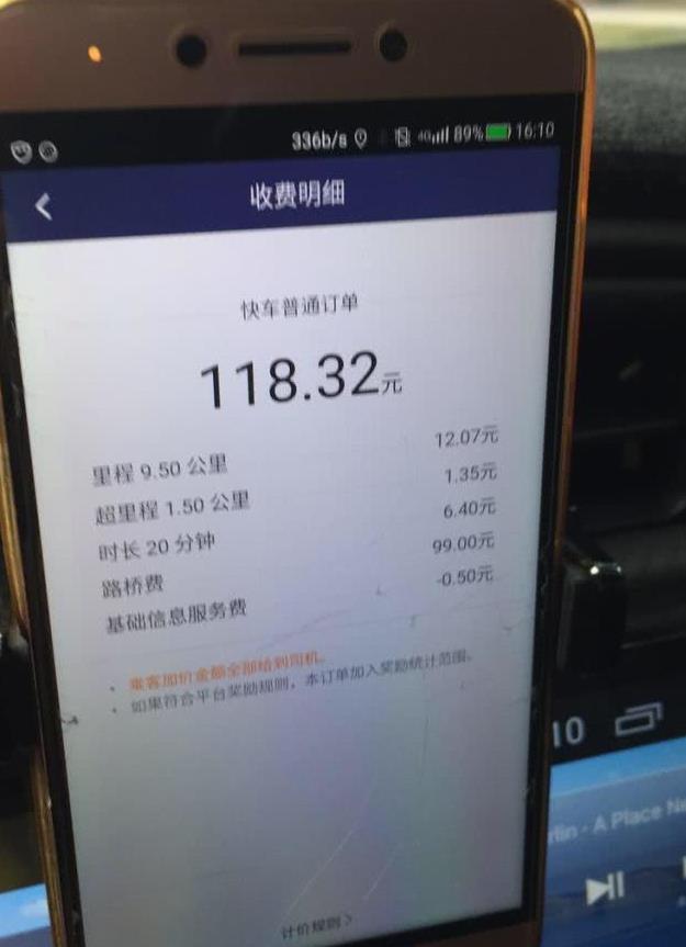 滴滴账户到时间会自动解封么，滴滴暂停服务一般多久自动解封_第1张