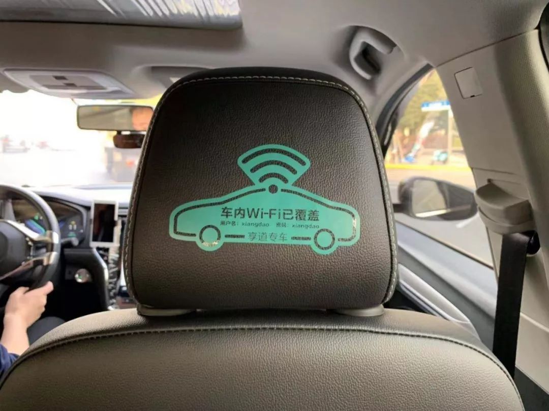 享道出行司机端在哪里换车,享道出行可以指定司机吗_第1张 享道出行司机端在哪里换车,享道出行可以指定司机吗_第1张