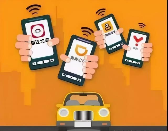 2021滴滴抢单加速器,滴滴抢单加速器最新版下载ios_第1张 2021滴滴抢单加速器,滴滴抢单加速器最新版下载ios_第1张