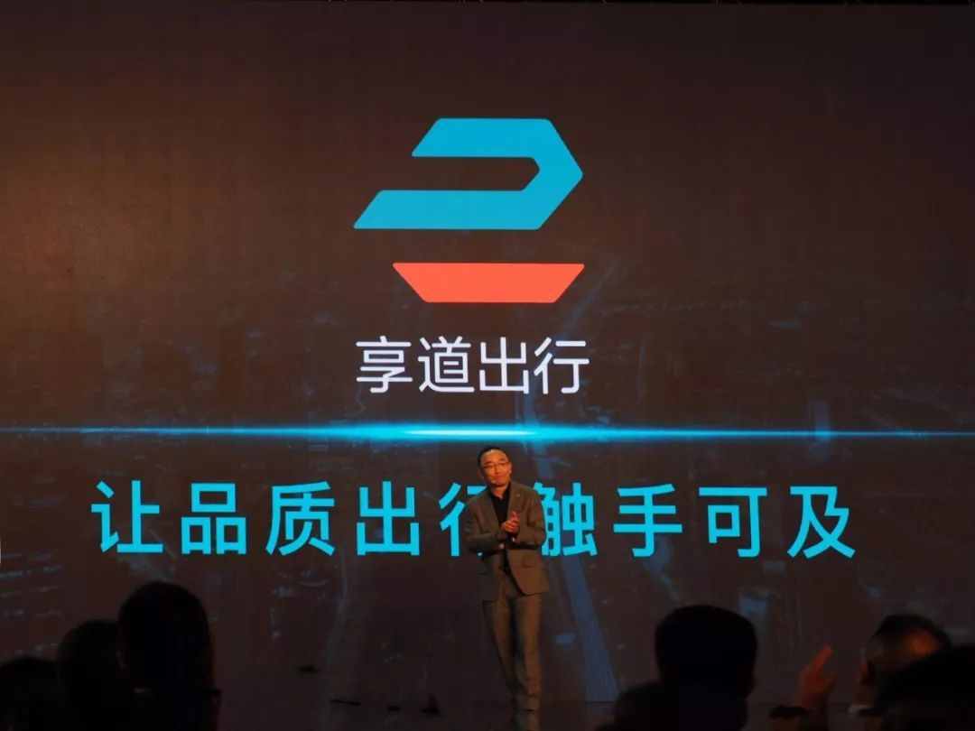 无车司机可以坐享道出行，带车加入享道司机要求_第1张