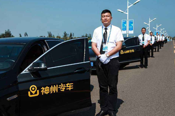 神州专车行程单模板，神州专车计时收费标准_第1张