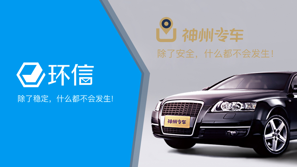 神州专车都有什么车型,神州专车都有什么车型的_第1张 神州专车都有什么车型,神州专车都有什么车型的_第1张