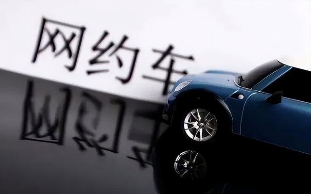 享道出行拉黑司机方式，享道出行垃圾_第1张