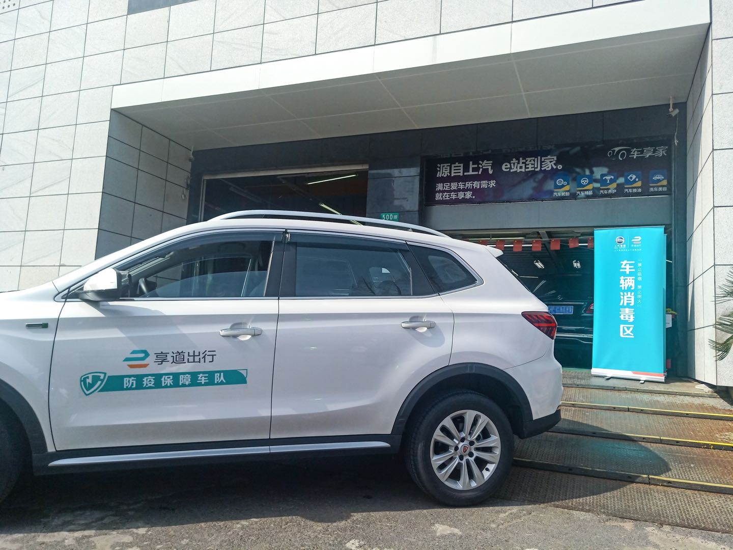 享道出行的车辆怎么租，享道出行的车辆怎么租给别人用_第1张