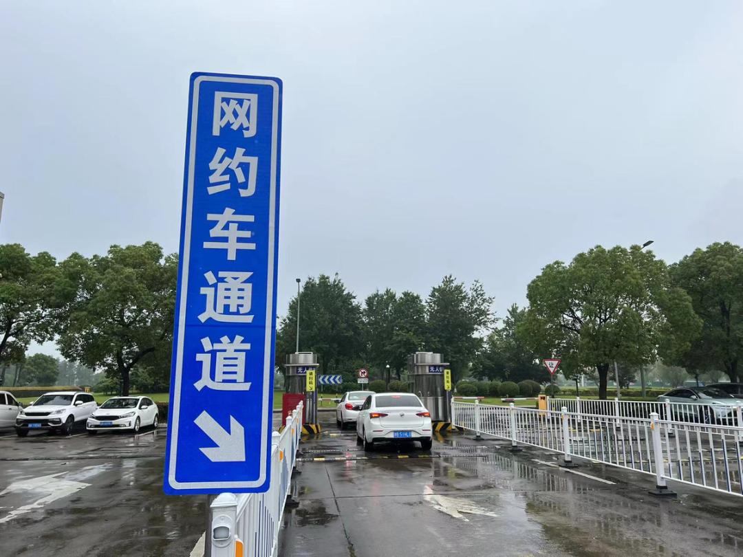 宁波享道出行招聘，宁波享道出行收入怎么样_第1张