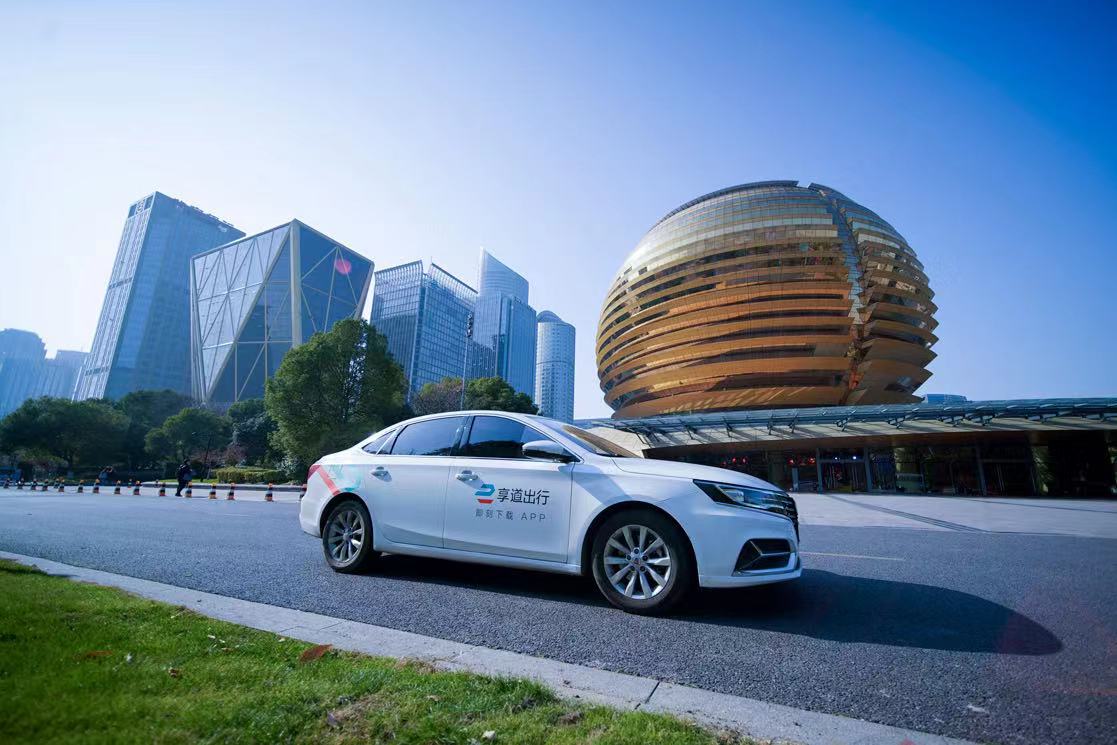 享道专车出行费用,享道专车收费标准_第1张 享道专车出行费用,享道专车收费标准_第1张