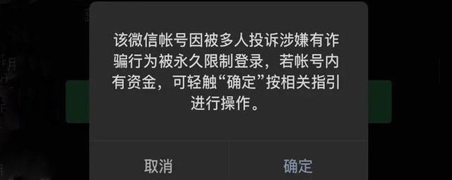 滴滴账号被永久封禁怎么申诉解封，滴滴账号被永久封禁怎么申诉解封呢_第1张
