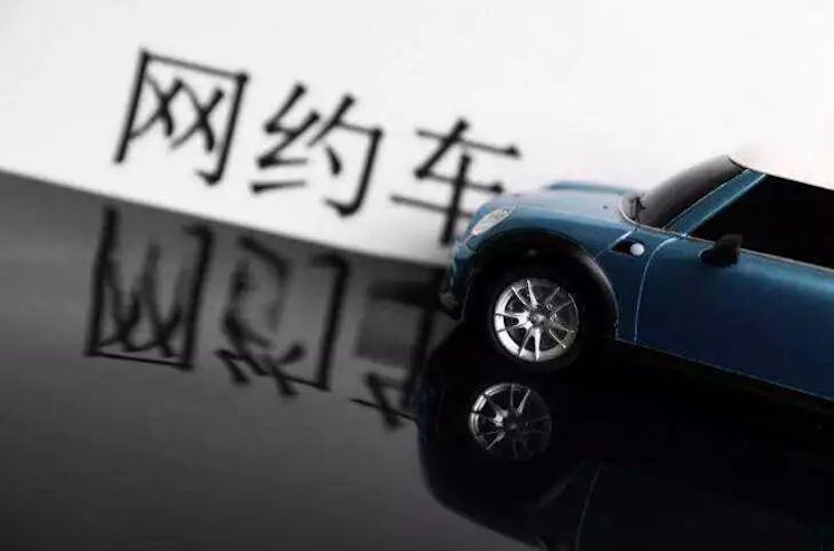 享道出行成都上市了吗,成都享道出行单子多吗_第1张 享道出行成都上市了吗,成都享道出行单子多吗_第1张