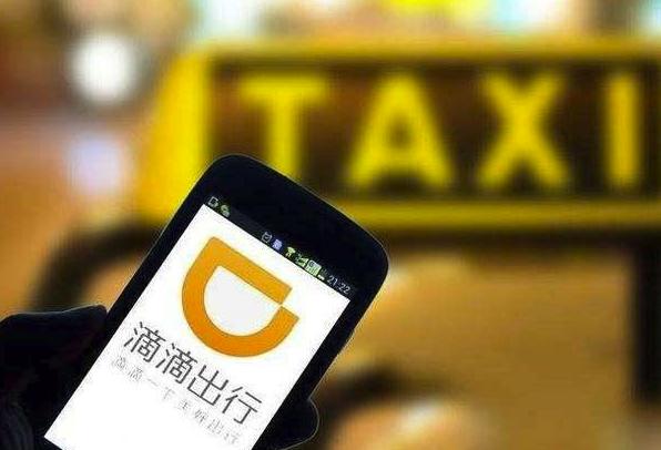 滴滴司机黑名单解封神器下载，滴滴怎么把司机拉入黑名单_第1张