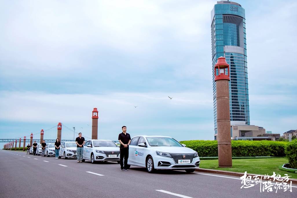 关于享道出行开城企划活动方案ppt的信息_第1张