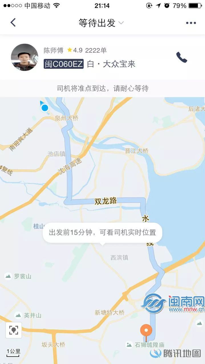 滴滴怎么解封机场限行,滴滴出行封禁怎么解封_第1张 滴滴怎么解封机场限行,滴滴出行封禁怎么解封_第1张