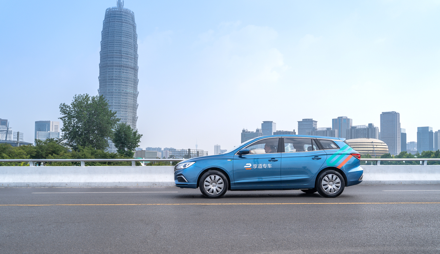 包含享道出行哪个公司的的词条_第1张