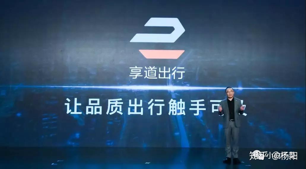 道享出行司机，享道出行司机一天1000_第1张