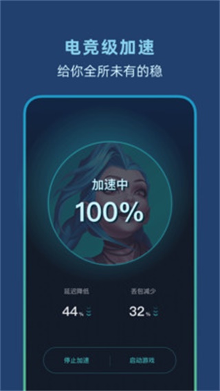 滴滴出租加速器安卓版的简单介绍_第1张