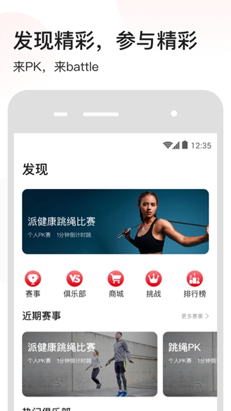 快车滴滴加速器，滴滴加速器免费版下载安装_第1张