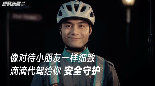 滴滴代驾怎样解封,滴滴代驾解封要等多久_第1张 滴滴代驾怎样解封,滴滴代驾解封要等多久_第1张