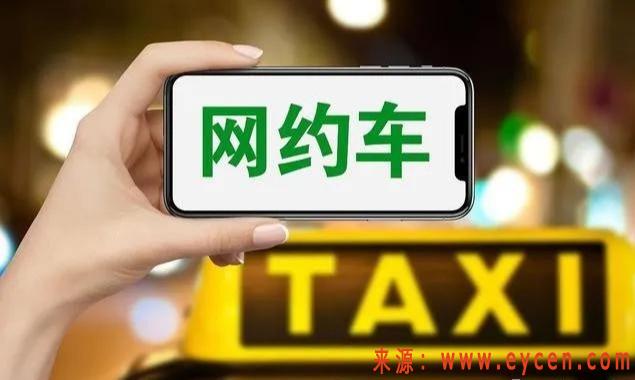 滴滴大黑榜司机能解封吗，被滴滴公司拉入黑名单的人_第1张