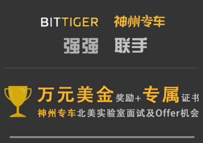 神州专车价格策略，神州专车加价_第1张