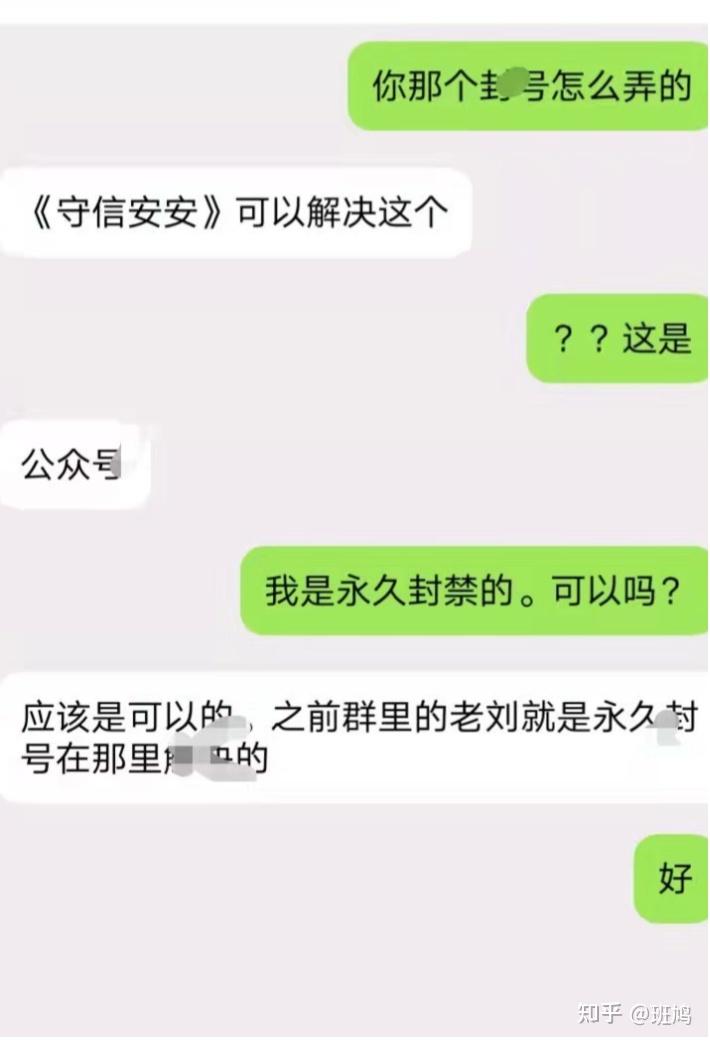 滴滴未满三年解封,滴滴未满三年解封了吗_第1张 滴滴未满三年解封,滴滴未满三年解封了吗_第1张