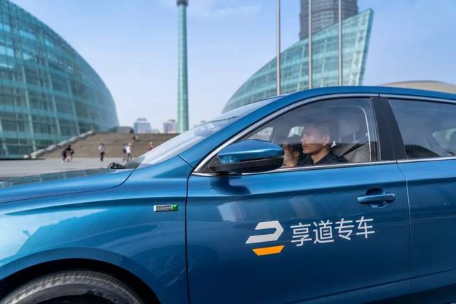 郑州享道出行现状，郑州享道出行客服电话是多少_第1张