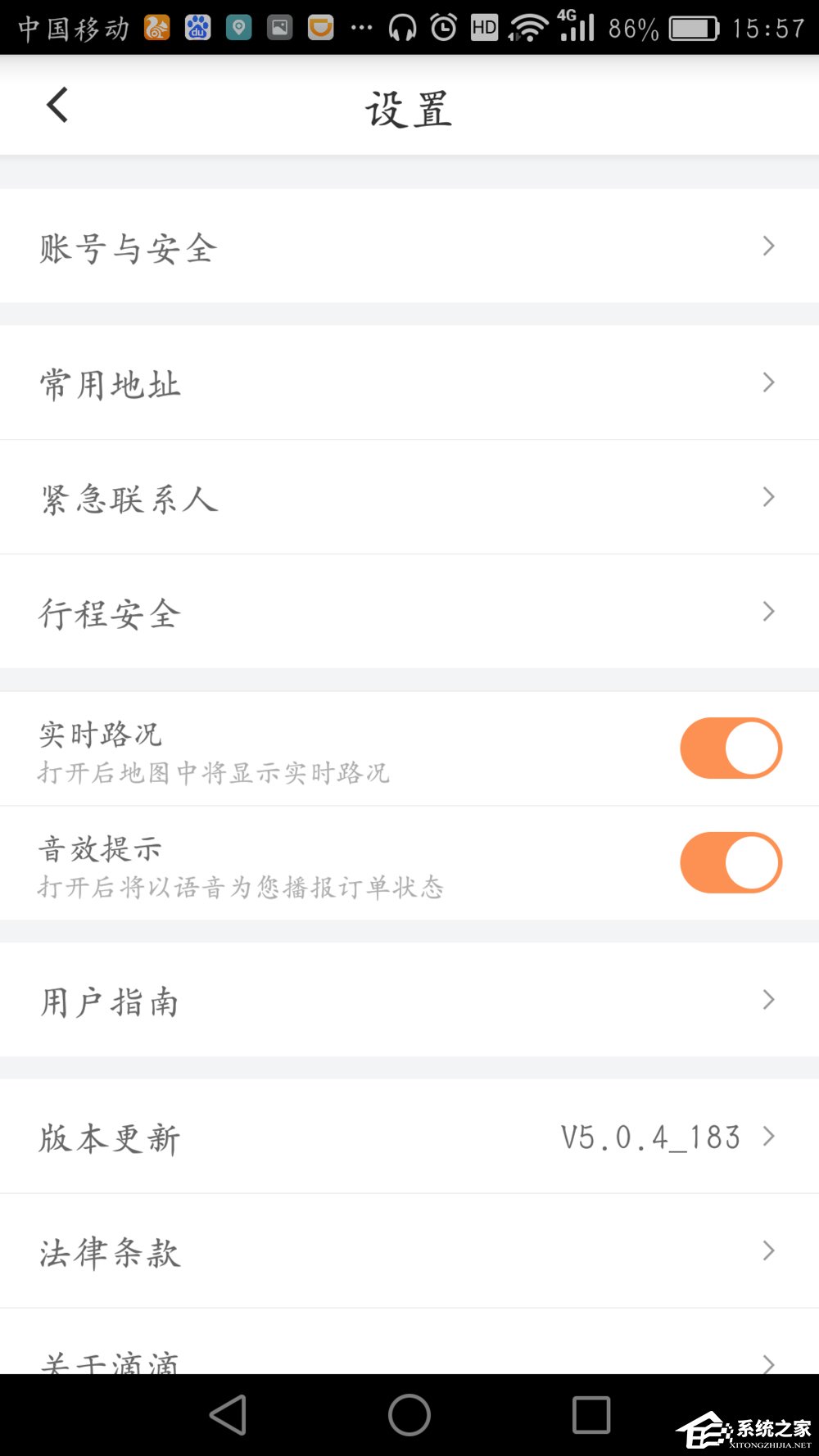 滴滴解封账号，滴滴解封账号要5000元_第1张