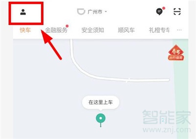 包含最新滴滴解封问题的词条_第1张