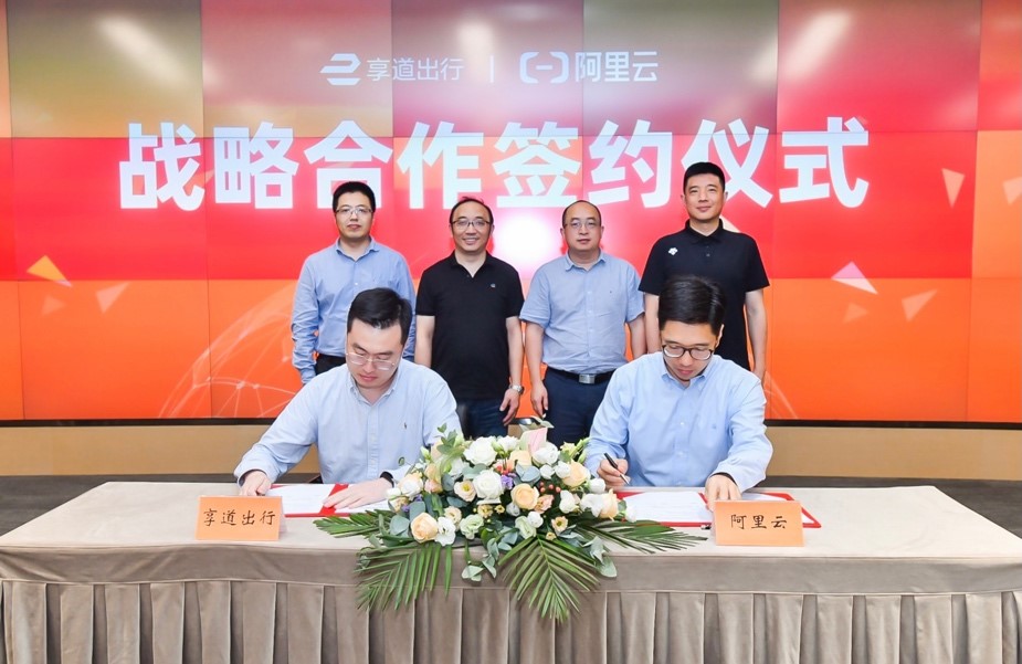 享道出行合肥总经理，享道出行合肥分公司_第1张