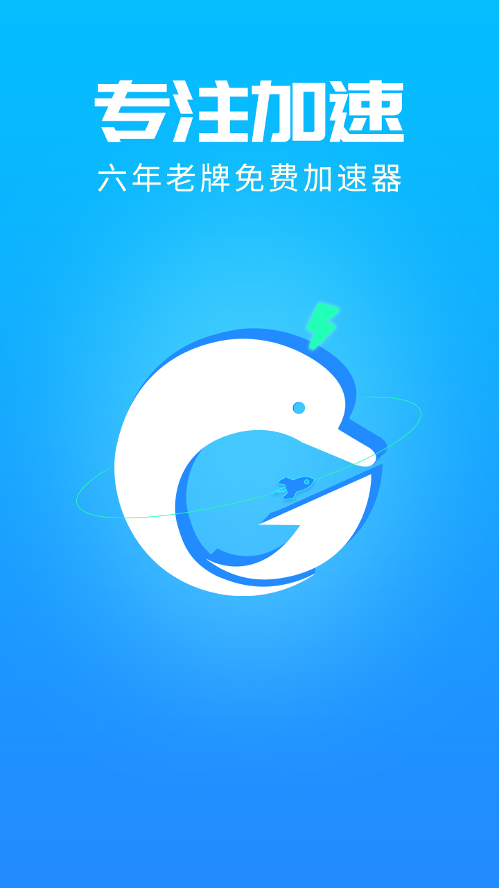 滴滴手游加速器下载安装苹果的简单介绍_第1张