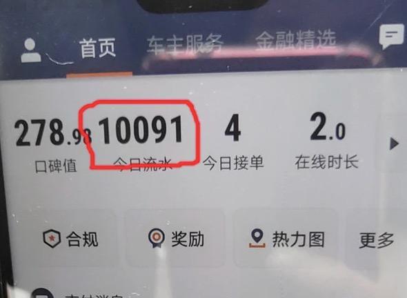 滴滴人车不符去滴滴之家可以解封，滴滴司机人车不符公司能解封吗_第1张