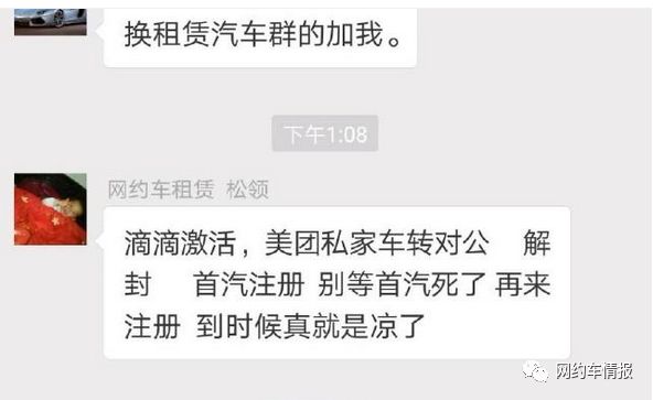 滴滴司机怎样解封，滴滴打车怎么解封号_第1张