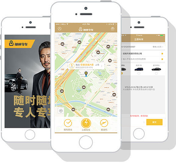 神州宝贝专车,神州专车包车怎么收费_第1张 神州宝贝专车,神州专车包车怎么收费_第1张