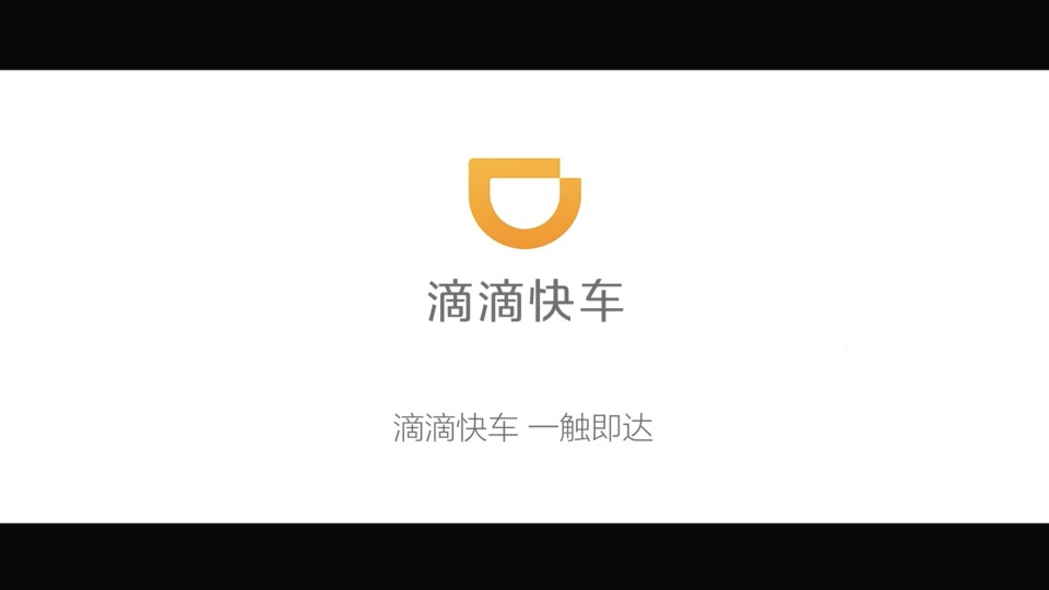 滴滴快车账号怎么解封，滴滴快车司机怎么加入_第1张