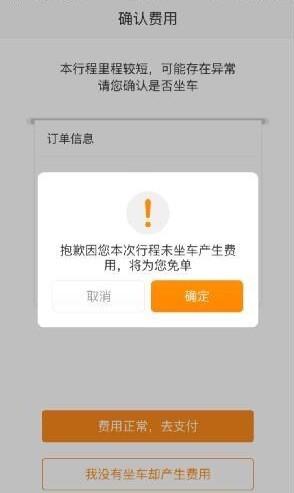 滴滴司机解封视频教程,滴滴司机解封视频教程大全_第1张 滴滴司机解封视频教程,滴滴司机解封视频教程大全_第1张