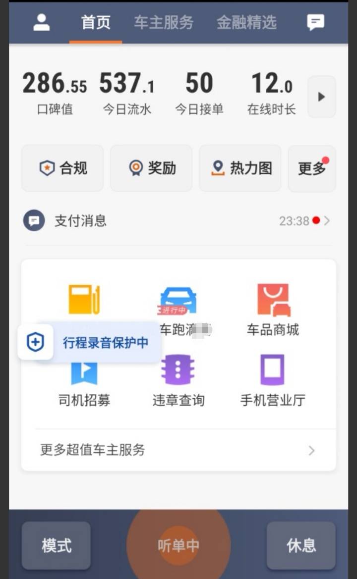 滴滴司机解封视频教程,滴滴司机解封视频教程大全_第1张 滴滴司机解封视频教程,滴滴司机解封视频教程大全_第1张