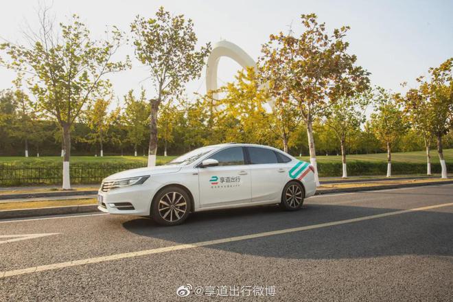 享道出行合作的租赁公司，享道出行是哪家公司在做_第1张