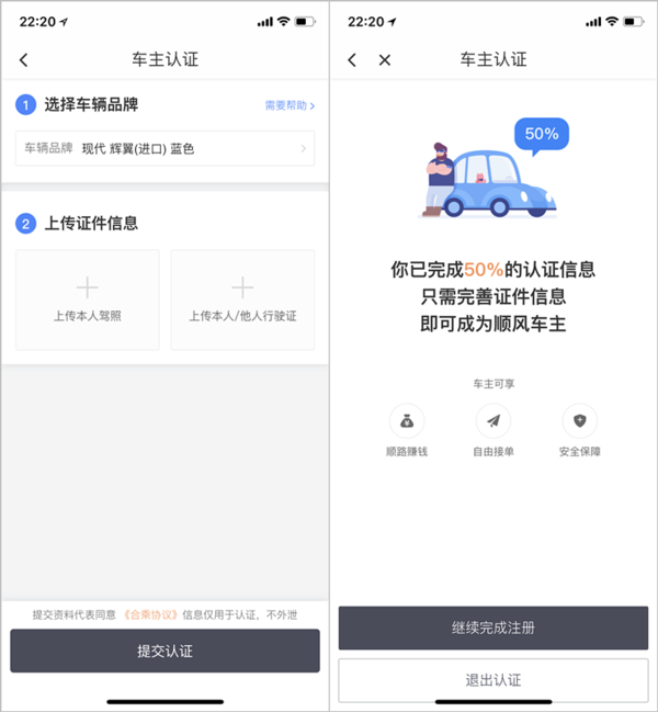 滴滴驾龄不足可以解封吗,现在滴滴驾龄不够,还可以审核?_第1张 滴滴驾龄不足可以解封吗,现在滴滴驾龄不够,还可以审核?_第1张