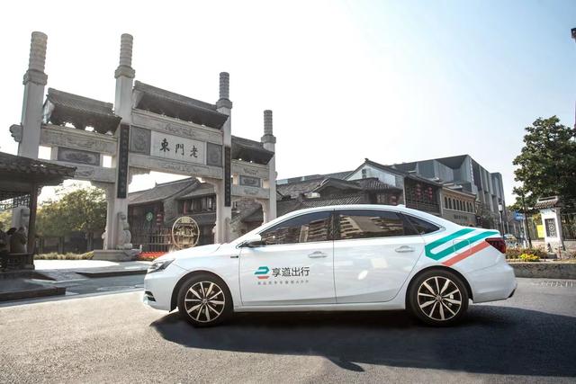 享道出行网约车租售，享道网约车平台_第1张