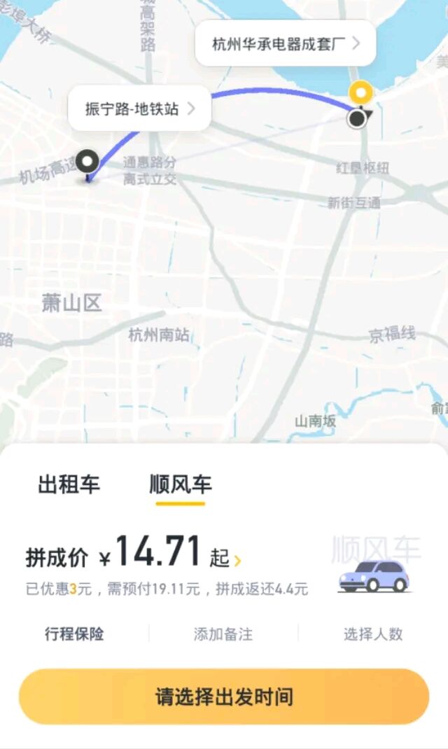 滴滴解封归谁管，滴滴账号解封专家_第1张